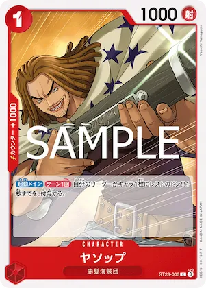Yasopp #st23-005 – Starter Deck 23: RED Shanks
