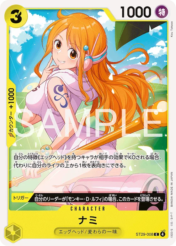 Nami #st29-008 – Starter Deck 29: Egghead