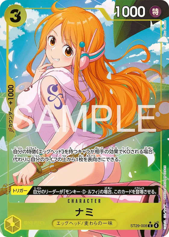 Nami (Alternate Art) #st29-008_p1 – Starter Deck 29: Egghead