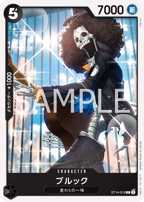 Brook #st14-010 – Starter Deck 14: 3D2Y
