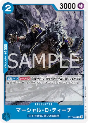 Marshall.D.Teach #st17-005 – Starter Deck 17: BLUE Donquixote Doflamingo