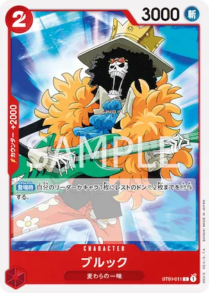 Brook #st01-011 – Starter Deck 1: Straw Hat Crew