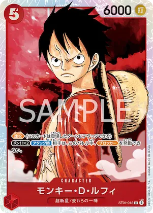Monkey.D.Luffy #st01-012 – Starter Deck 1: Straw Hat Crew