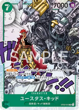 Eustass""Captain""Kid #st02-013 – Starter Deck 2: Worst Generation