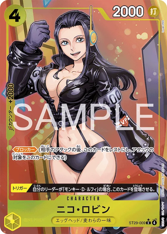 Nico Robin (Alternate Art) #st29-009_p1 – Starter Deck 29: Egghead