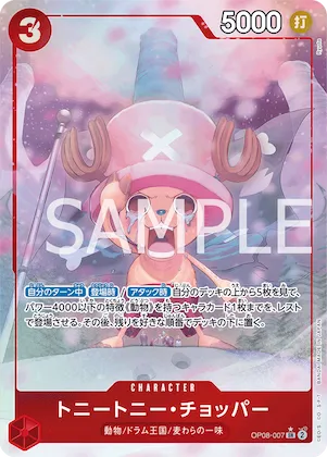 Tony Tony.Chopper (Alternate Art) #op08-007_p1 – Two Legends