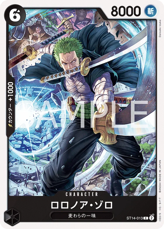 Roronoa Zoro #st14-013 – Starter Deck 14: 3D2Y