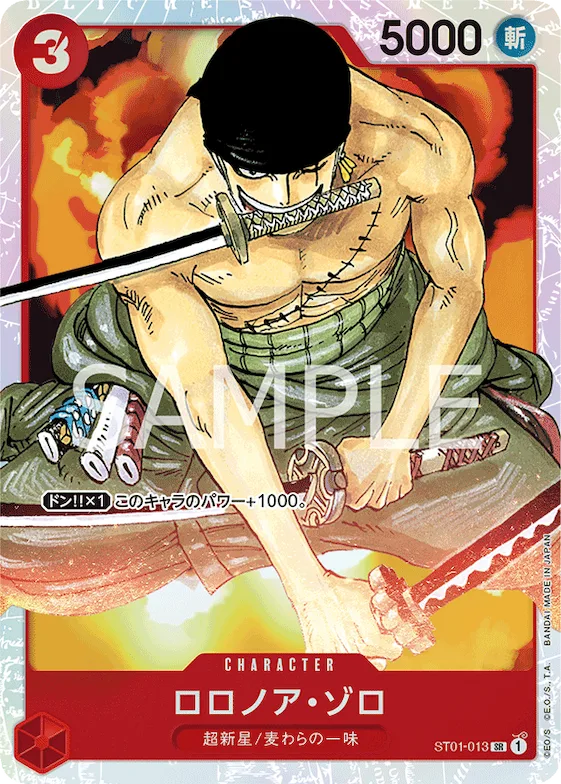 Roronoa Zoro #st01-013 – Starter Deck 1: Straw Hat Crew