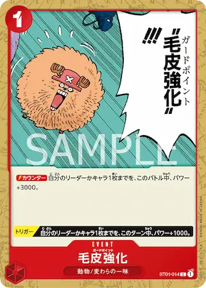 Guard Point #st01-014 – Starter Deck 1: Straw Hat Crew