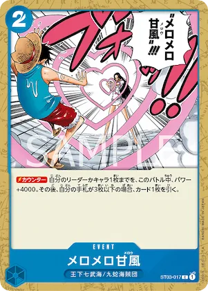 Love-Love Mellow #st03-017 – Starter Deck 3: The Seven Warlords of The Sea