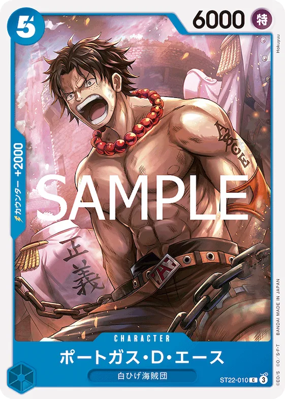 Portgas.D.Ace #st22-010 – Starter Deck 22: Ace & Newgate