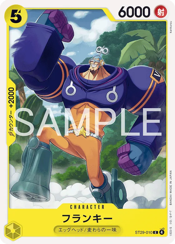 Franky #st29-010 – Starter Deck 29: Egghead
