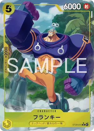 Franky (Alternate Art) #st29-010_p1 – Starter Deck 29: Egghead
