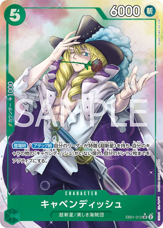 Cavendish (Alternate Art) #eb01-012_p1 – Extra Booster: Memorial Collection