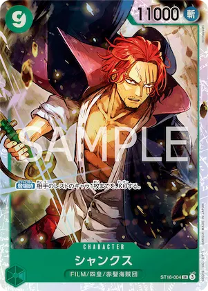 Shanks #st16-004 – Starter Deck 16: GREEN Uta