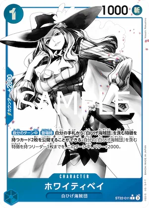 Whitey Bay (Alternate Art) #st22-011_p1 – Starter Deck 22: Ace & Newgate