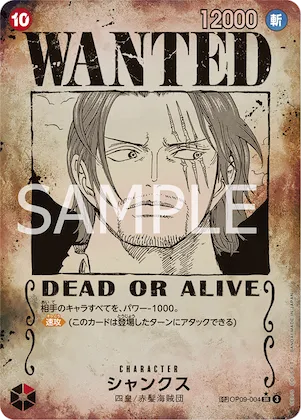 Shanks (SP) #op09-004_p3 – Emperors in the New World
