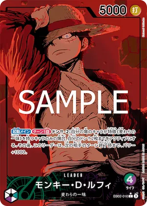 Monkey.D.Luffy (Alternate Art) #eb02-010_p1 – Extra Booster: Anime 25th Collection
