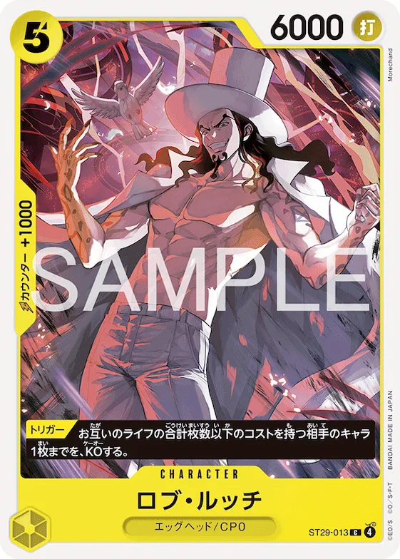 Rob Lucci #st29-013 – Starter Deck 29: Egghead