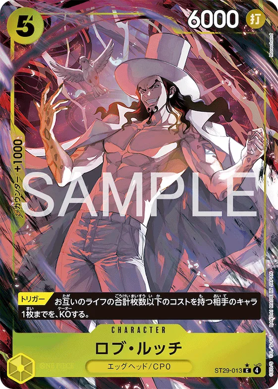 Rob Lucci (Alternate Art) #st29-013_p1 – Starter Deck 29: Egghead