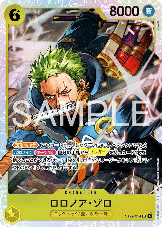 Roronoa Zoro #st29-014 – Starter Deck 29: Egghead