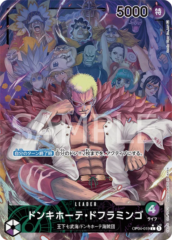 Donquixote Doflamingo (Alternate Art) #op04-019_p1 – Kingdoms of Intrigue