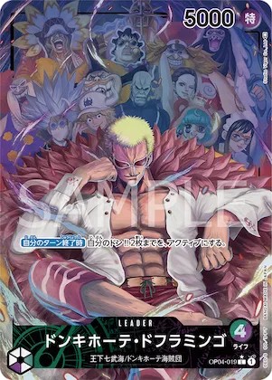 Donquixote Doflamingo (Alternate Art) #op04-019_p1 – Kingdoms of Intrigue