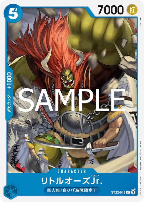 LittleOars Jr. #st22-013 – Starter Deck 22: Ace & Newgate