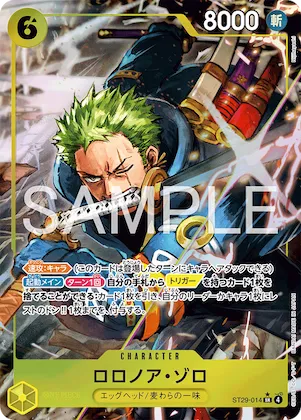 Roronoa Zoro (Alternate Art) #st29-014_p1 – Starter Deck 29: Egghead