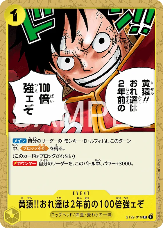 Kizaru!! Compared to Two Years Ago We're a Hundred Times Stronger Now!! #st29-016 – Starter Deck 29: Egghead