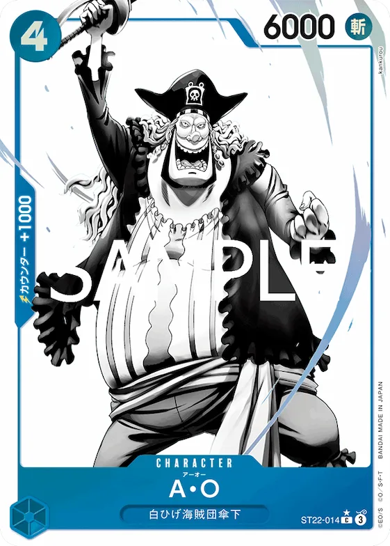 A.O. (Alternate Art) #st22-014_p1 – Starter Deck 22: Ace & Newgate