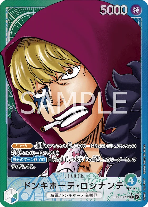 Donquixote Rosinante (Alternate Art) #op05-022_p1 – Awakening of the New Era