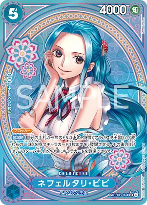 Nefeltari Vivi (SP) #eb03-024_p2 – Extra Booster: One Piece Heroines Edition