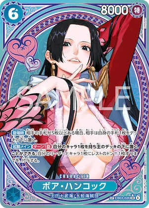 Boa Hancock (SP) #eb03-026_p2 – Extra Booster: One Piece Heroines Edition