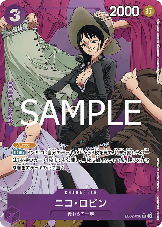 Nico Robin (Alternate Art) #eb02-036_p1 – Extra Booster: Anime 25th Collection