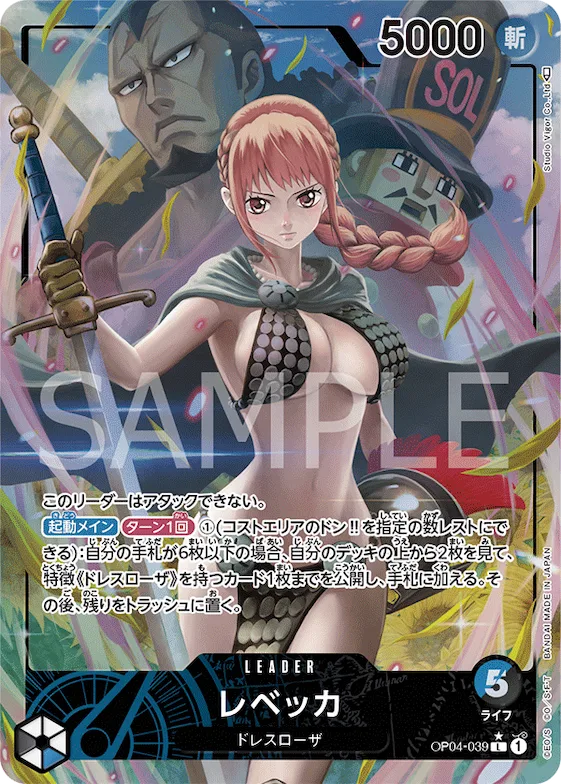 Rebecca (Alternate Art) #op04-039_p1 – Kingdoms of Intrigue