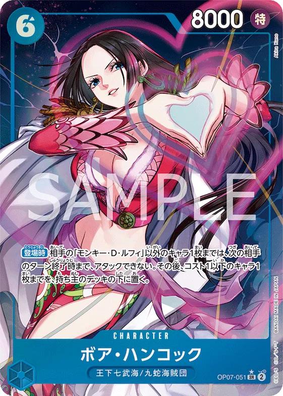 Boa Hancock (Alternate Art) #op07-051_p1 – 500 Years in the Future