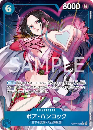 Boa Hancock (Alternate Art) #op07-051_p1 – 500 Years in the Future