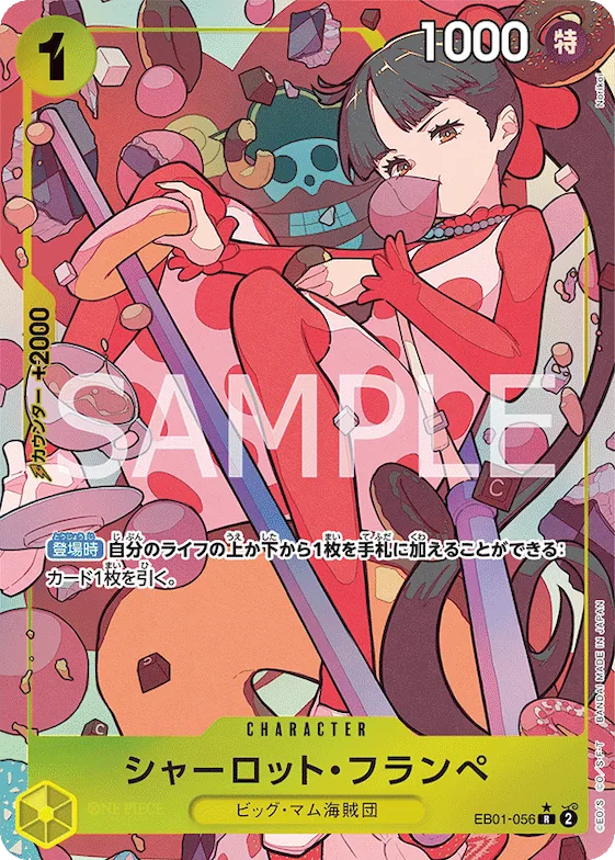Charlotte Flampe (Alternate Art) #eb01-056_p1 – Extra Booster: Memorial Collection