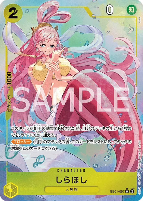 Shirahoshi (Alternate Art) #eb01-057_p1 – Extra Booster: Memorial Collection