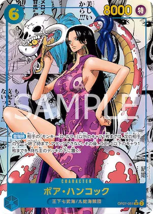 Boa Hancock (Alternate Art) #op07-051_p2 – 500 Years in the Future