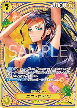 Nico Robin (SP) #eb03-055_p2 – Extra Booster: One Piece Heroines Edition