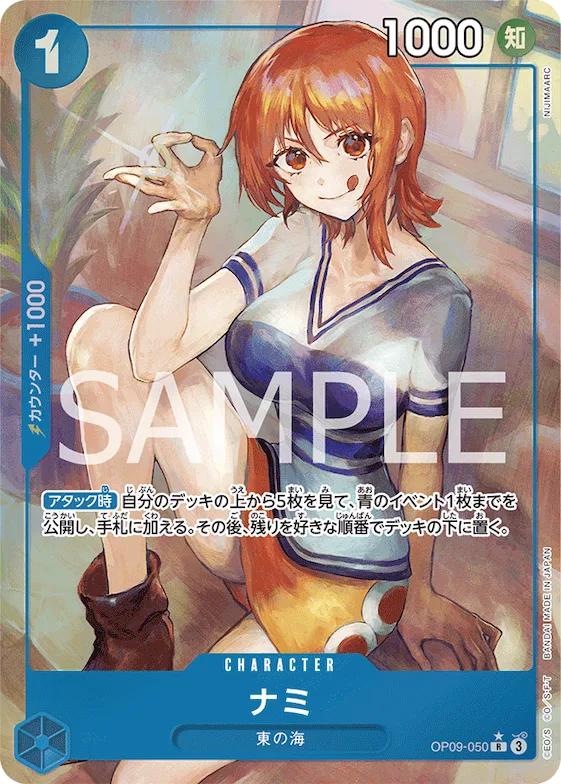 Nami (Alternate Art) #op09-050_p1 – Emperors in the New World
