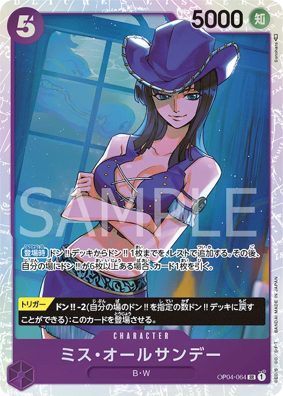 Ms. All Sunday #op04-064 – Kingdoms of Intrigue