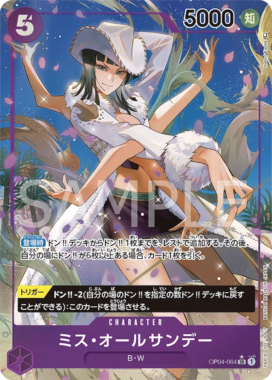 Ms. All Sunday (Alternate Art) #op04-064_p1 – Kingdoms of Intrigue