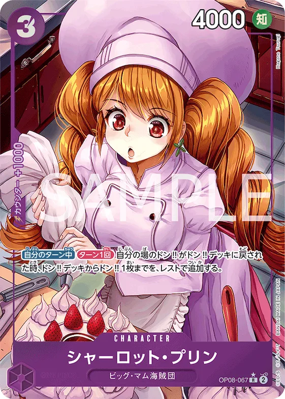 Charlotte Pudding (Alternate Art) #op08-067_p1 – Two Legends