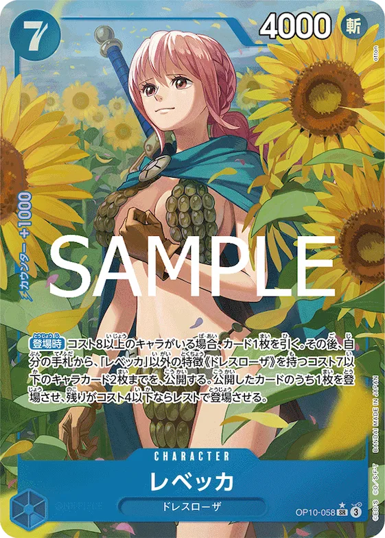 Rebecca (Alternate Art) #op10-058_p1 – Royal Blood