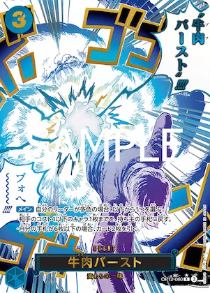 Boeuf Burst (Alternate Art) #op12-060_p1 – Legacy of the Master