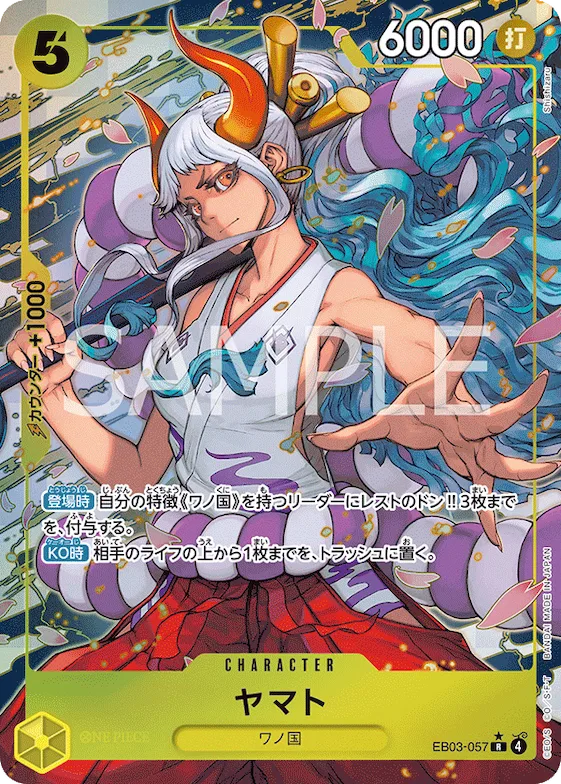 Yamato (Alternate Art) #eb03-057_p1 – Extra Booster: One Piece Heroines Edition