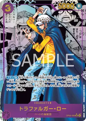 Trafalgar Law (Alternate Art) #op05-069_p2 – Awakening of the New Era